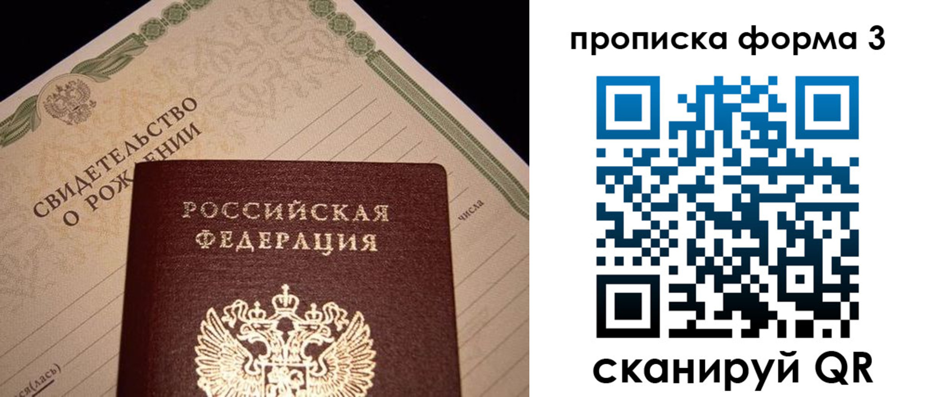 временная регистрация госуслуги в Камчатском крае